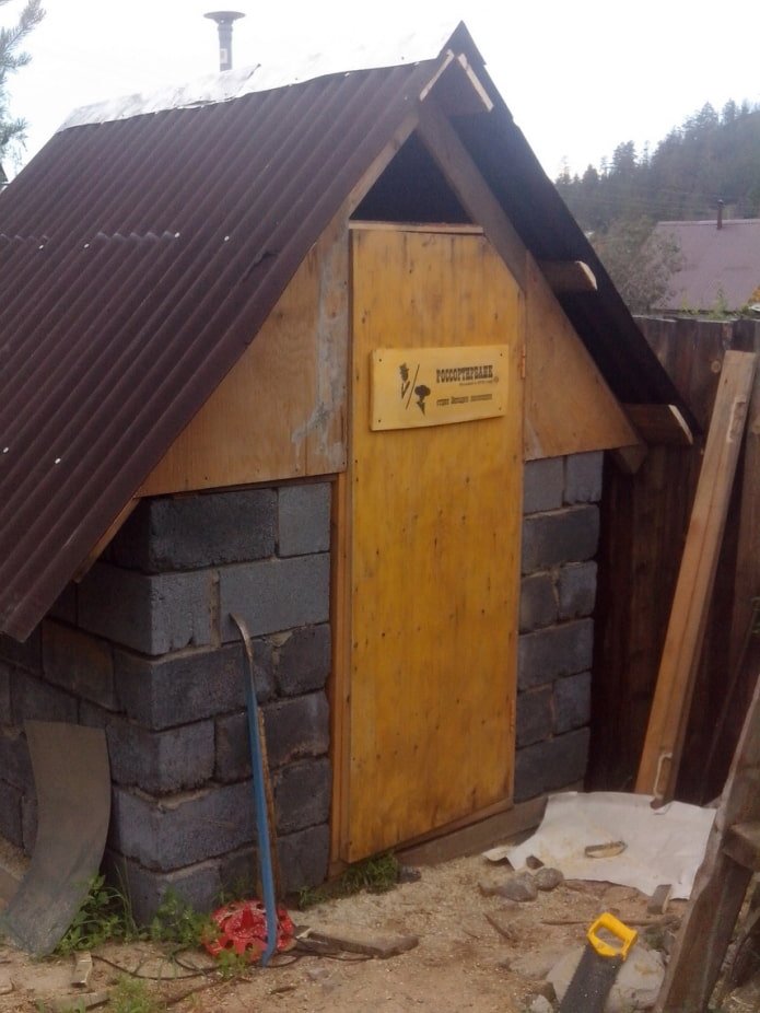 toilettes à la datcha en parpaings