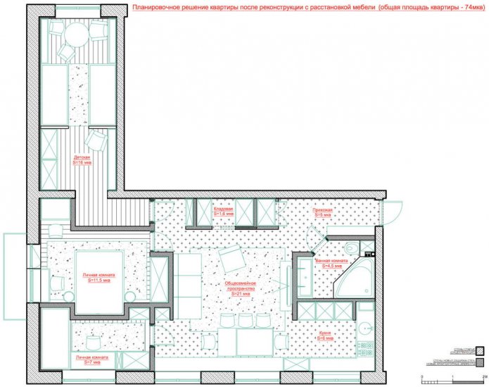 Aménagement d'un appartement de 72 m²