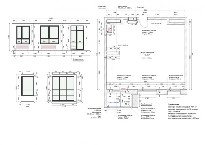 Aménagement d'un appartement 2 pièces de 63,7 m².