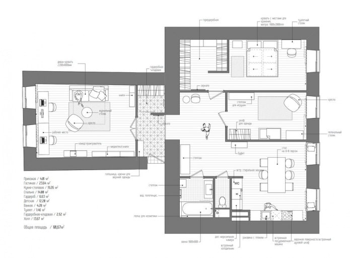 Aménagement d'un appartement de 3 pièces