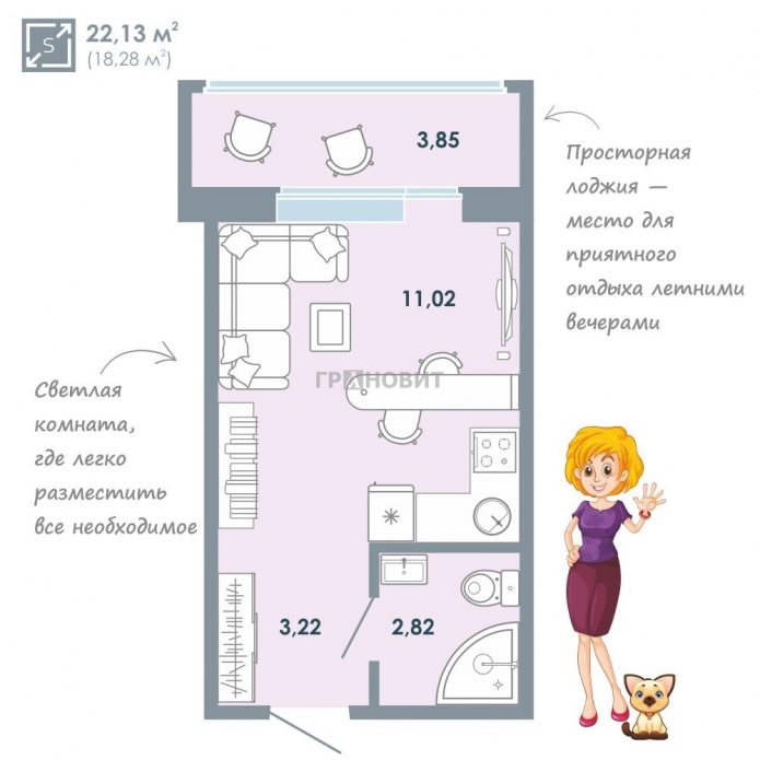 Aménagements de studios 22 m²