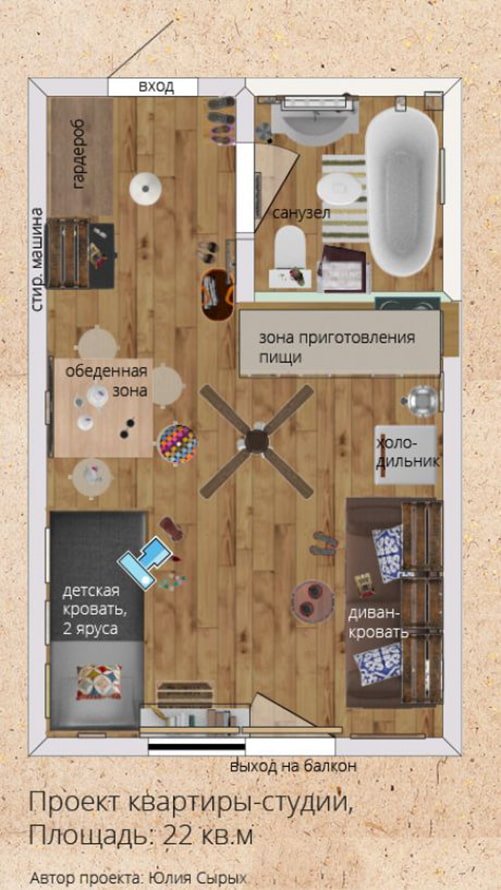 Plans de studio 22 m²