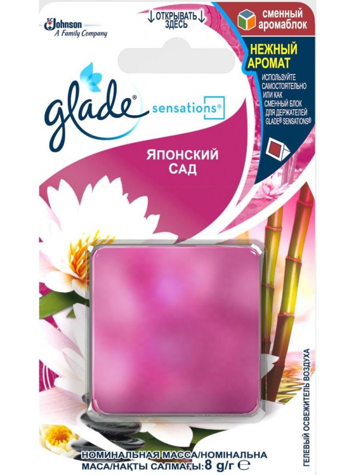 Glade Aroma Block