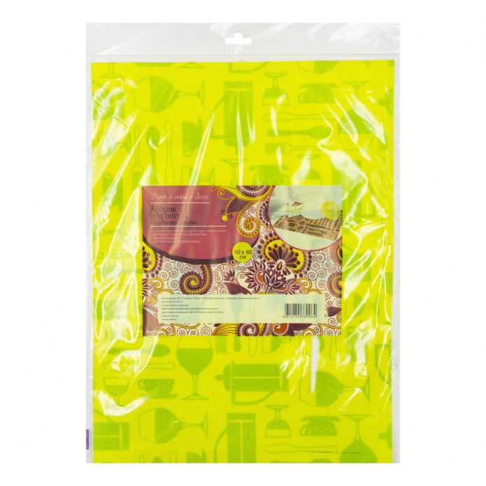 Tapis de vaisselle
