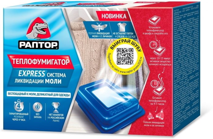 fumigateur raptor