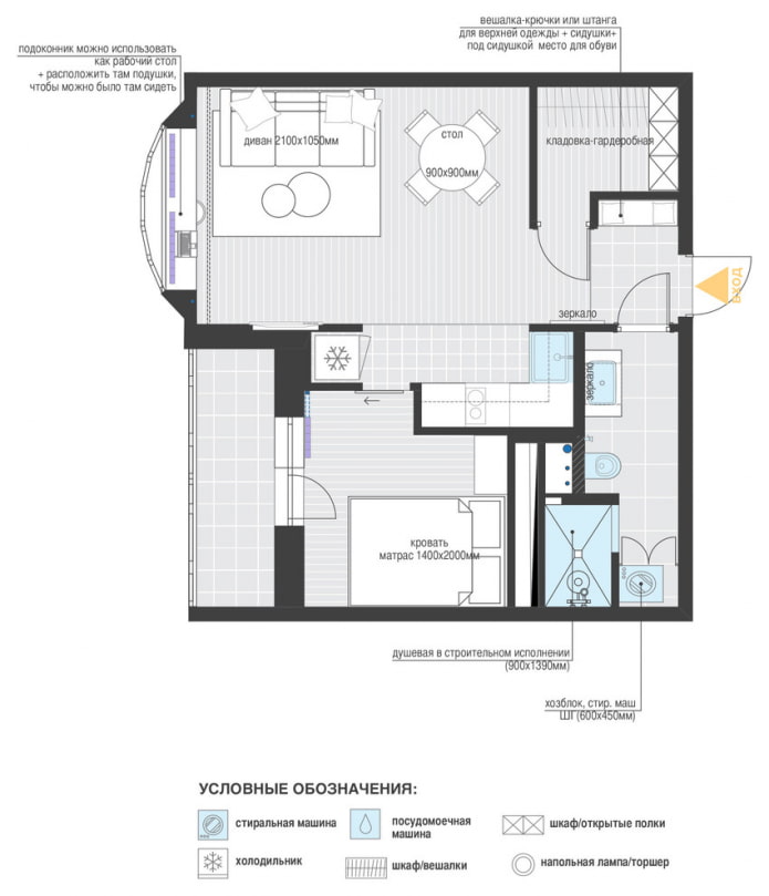 Appartement après rénovation