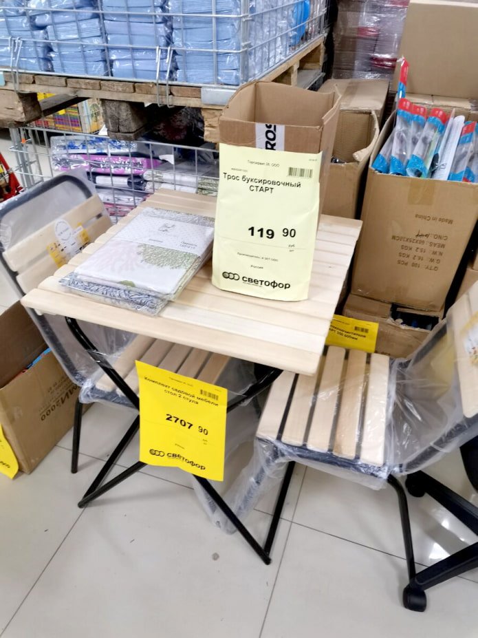 Meubles en bois