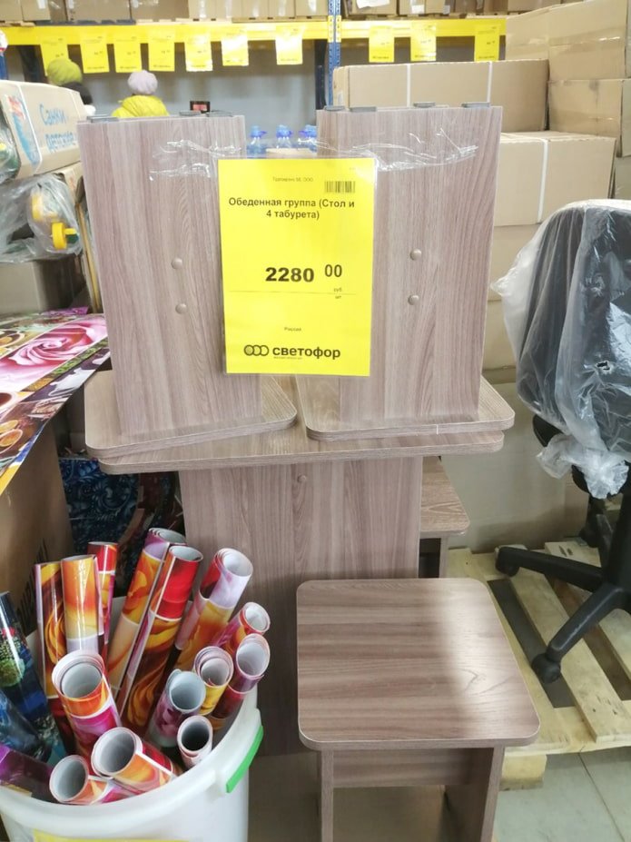 Meubles en aggloméré laminé
