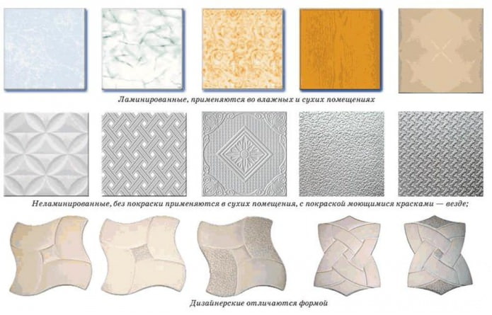 types de dalles en mousse pour le plafond