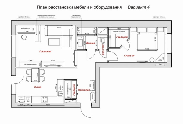réaménagement d'un appartement Khrouchtchevka