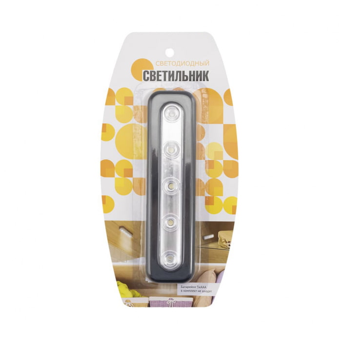 Lampe à prix fixe