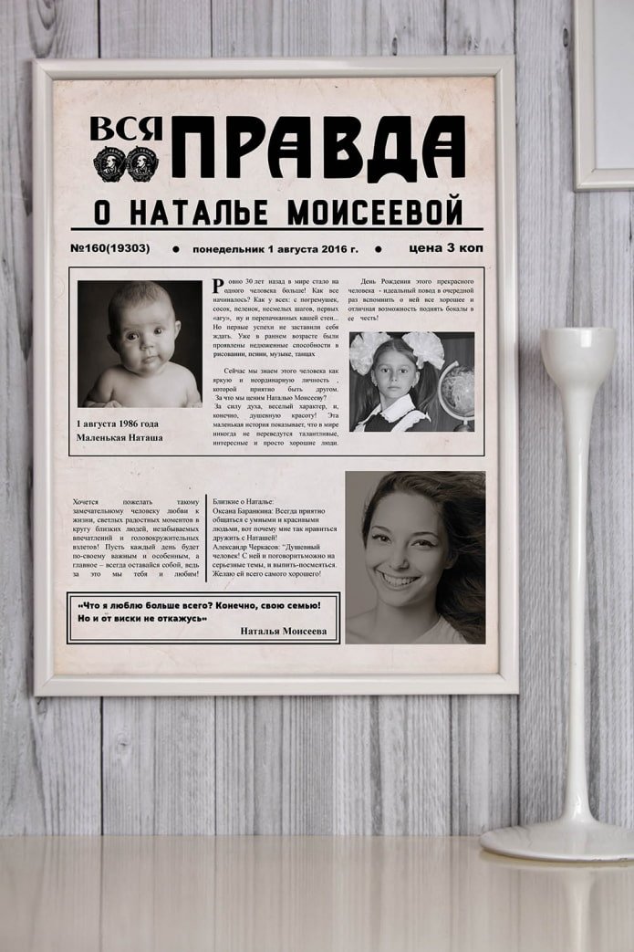 Image d'un article de journal